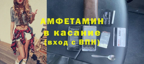 таблы Верхний Тагил